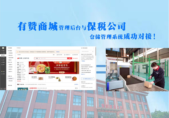 微信图片_20201202164459.png