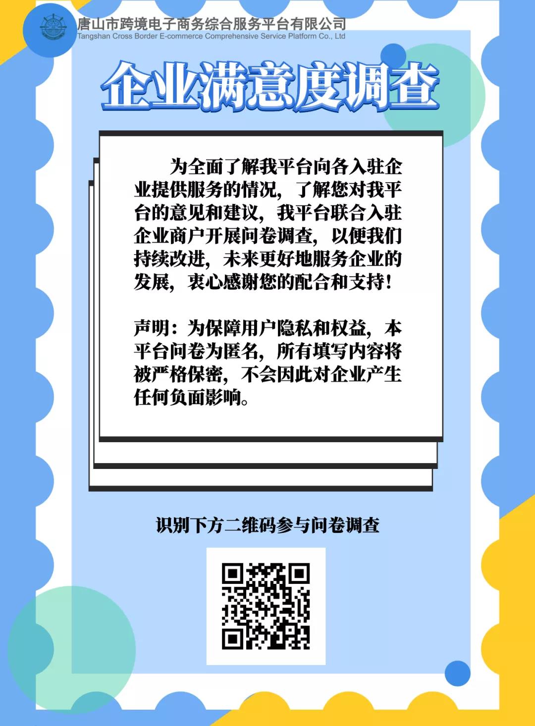 微信图片_20210126161653.jpg